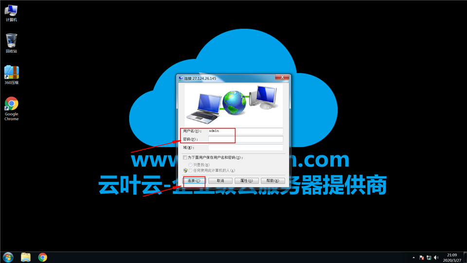 5e7e01183a8f6.png 9.png