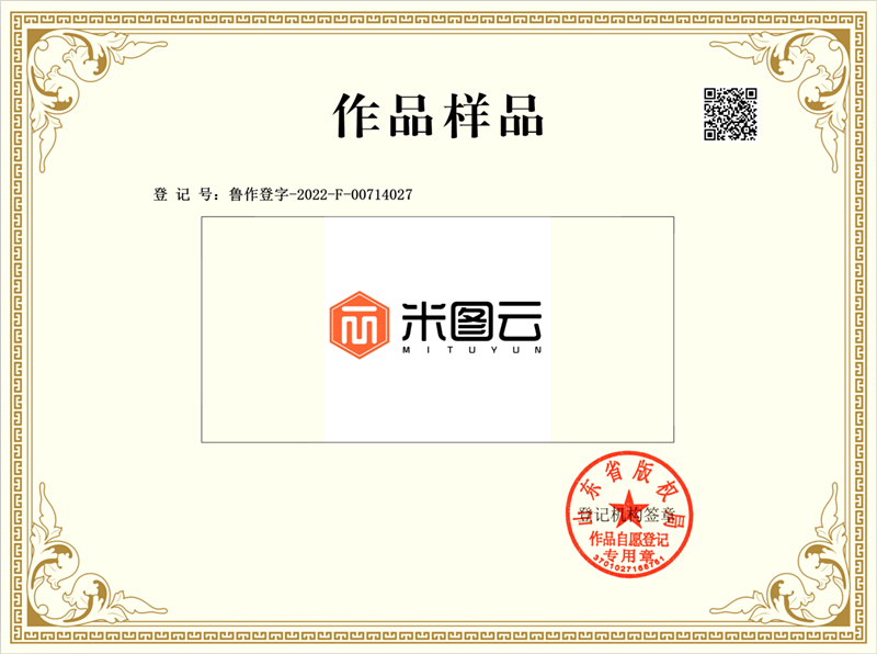 QQ截图20220130231656_副本.png