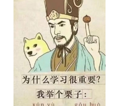 随便说说，这个字还有不认识的吗？